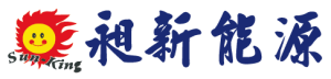 cropped-昶新LOGO_工作區域-1-1.png